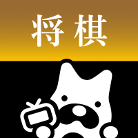 Avatar of ABEMA将棋ch(アベマ)