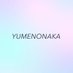 ユメノナカ🌕 -声で活動する女性配信者のフェス-【公式】 (@yumenaka_girls) Twitter profile photo ユメノナカ🌕 -声で活動する女性配信者のフェス-【公式】 (@yumenaka_girls) Twitter profile photo