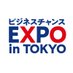 ビジネスチャンスEXPO in TOKYO (@bizchanexpo) Twitter profile photo ビジネスチャンスEXPO in TOKYO (@bizchanexpo) Twitter profile photo