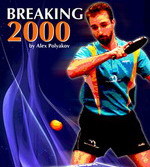 breaking2000's profile picture. Author of Breaking 2000. A book created to inspire and help aspiring table tennis players achieve their goals.
http://t.co/ukDLyIFZS9