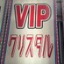 VIPã¯ãªã¹ã¿ã« æ°å®¿æèäŒçº 12/19 ãªãã¥ãŒã¢ã«ãªãŒãã³ïŒãã£ã¹ããã倧åéäžã§ãïŒïŒ (@vipcrystalpr) Twitter profile photo VIPã¯ãªã¹ã¿ã« æ°å®¿æèäŒçº 12/19 ãªãã¥ãŒã¢ã«ãªãŒãã³ïŒãã£ã¹ããã倧åéäžã§ãïŒïŒ (@vipcrystalpr) Twitter profile photo