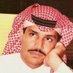 مشّعل الحربي. (@qo7q_) Twitter profile photo مشّعل الحربي. (@qo7q_) Twitter profile photo