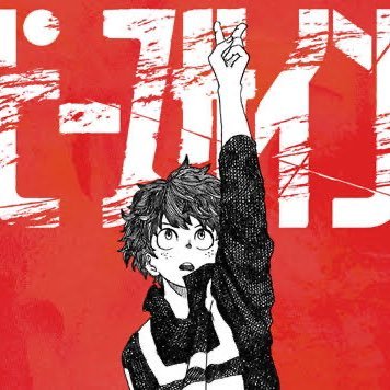 naoma_me777's profile picture. #既読感覚でいいねしまくります! #いいねしかほぼしません #RTもします #たまに絡みに行きます! #変な垢以外フォロー返します #推しは米津玄師さんです! #dbd #モンハン #エルデンリング #ゲームもアニメも好きです! #ジャンル問いません #ゲーム好き #アニメ好き #映画好き #ドラマ好き #ライブ好き