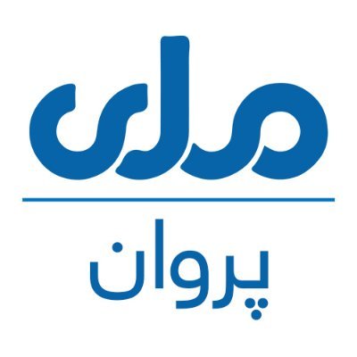 تلویزیون ملی پروان - د پروان ملي رادیو تلویزیون
رسانه ملی صدای رسای ملت افغانستان