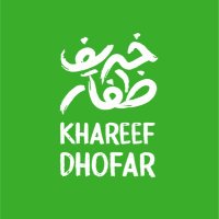 خريف ظفار (@khareef_dhofar) 's Twitter Profile Photo خريف ظفار (@khareef_dhofar) 's Twitter Profile Photo