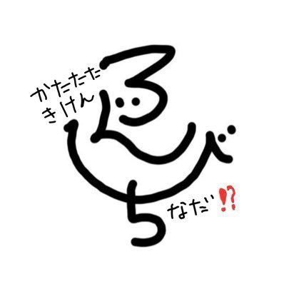 BlackViperA's profile picture. 一族一族愚かな一族