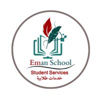 Eman School - خدمات طلابية📚 (@student_succ14) 's Twitter Profile