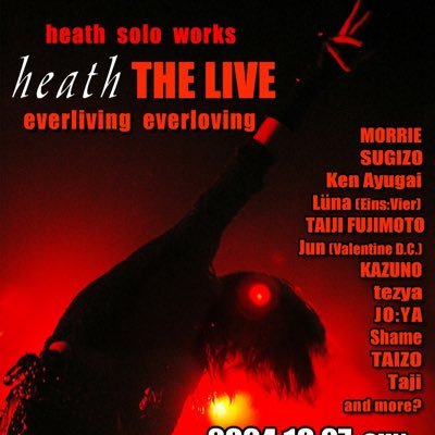 heath the live (@_Heathproject_) / X