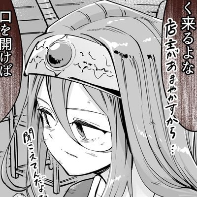 屋乃啓人@マンガさんのプロフィール画像