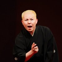 三遊亭青森 (@cjw4fge7) 's Twitter Profile Photo 三遊亭青森 (@cjw4fge7) 's Twitter Profile Photo