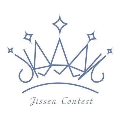 『ミス実践コンテスト2025』公式アカウント✨ ✉:missjissen2025@gmail.com 🎥 https://t.co/IXMb5AWXPP 主催:実践女子大学広告研究部🎁