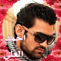 احمد العلي (@7jhug2atjjb87cp) 's Twitter Profile Photo احمد العلي (@7jhug2atjjb87cp) 's Twitter Profile Photo