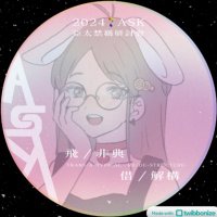 C̤̮αrα (@cara_colette) 's Twitter Profile Photo C̤̮αrα (@cara_colette) 's Twitter Profile Photo