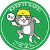 グリーン (@zf1bqduuym1vesr) Twitter profile photo グリーン (@zf1bqduuym1vesr) Twitter profile photo
