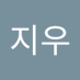 김지우 (@gimjiu1932500) Twitter profile photo 김지우 (@gimjiu1932500) Twitter profile photo