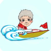 【競艇予想屋】ギャンブルパッパ (@gamble3pappa3) 's Twitter Profile