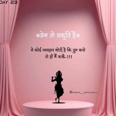 890_sonu's profile picture. लोगों को हंसता देखना चाहता हूं बस।