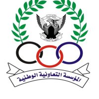 المؤسسة التعاونية الوطنية (@sudanese_ncc) 's Twitter Profile