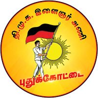 DMKYW Pudukkottai (@dmkywpudukottai) 's Twitter Profile