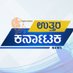 Uttar Karnataka News (@uttarkarnataka1) Twitter profile photo Uttar Karnataka News (@uttarkarnataka1) Twitter profile photo