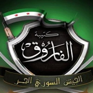 انتمي لكتائب الفاروق منذ تاسيسها الى دحر نظام الاسد ومن والاه
