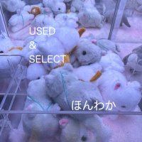 USED&SELECTほんわか (@honwaka61) 's Twitter Profile Photo USED&SELECTほんわか (@honwaka61) 's Twitter Profile Photo
