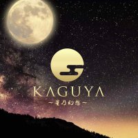 “五感で楽しむ『所沢』新感覚メンエス”KAGUYA〜星乃幻想〜24h・Wセラピスト・女性施術・出張 (@kaguyatokoro1) 's Twitter Profile Photo “五感で楽しむ『所沢』新感覚メンエス”KAGUYA〜星乃幻想〜24h・Wセラピスト・女性施術・出張 (@kaguyatokoro1) 's Twitter Profile Photo