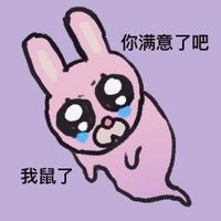 ˁ˙˟˙ˀ (@dianzigou_) 's Twitter Profile Photo