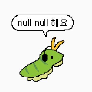 nullnullv's profile picture. 버추얼 발견하면 냅다 팔로우 하는중 | 버추얼을 좋아하는 당신에게 닿기를…🧚‍♀️ ⭐️영업대환영⭐️