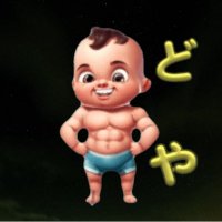 ゆーくん (@uc69761609) 's Twitter Profile