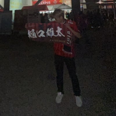 okka_kashima's profile picture. 鹿島の単位ゲーフラの人 @atlrs_official｜@LFC｜@atletienglish｜@lions_official｜@nogizaka46｜@ume1st_minami｜#umetalk｜#うめとーく｜@FRUITS_ZIPPER｜@yui_fz0221｜@yui_fz_1st｜