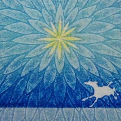 ◆ペーパースクリーン版画は
日本で産まれた多色刷りの
孔版画です
◆大場正男氏に師事
◆インスタ・作品
https://t.co/9zJtUWNCra
◆読書垢(絵本&俳優等) @kachikm