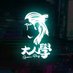 Aaron |AV。製作人 (@aaron_mdpd) Twitter profile photo Aaron |AV。製作人 (@aaron_mdpd) Twitter profile photo