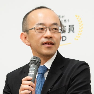 起業に才能は不要です!▶無料で起業を志す仲間を育てる岩手県八幡平市立スパルタキャンプの塾長(市役所の人)▶プログラミングと新規事業開発を教え1カ月で起業▶無料宿舎で合宿▶累計400人育成▶検索しても出てこない起業で失敗しないためのノウハウ発信中▶地方公務員アワード2023受賞▶誰でも自由に起業・独立できる社会を創る!