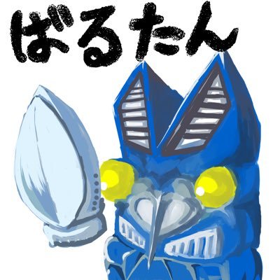 Tamaki _健康見直し月間さんのプロフィール画像