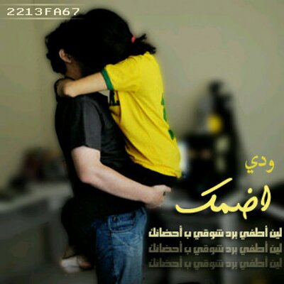 أحلى حبيب Madred2200 Twitter