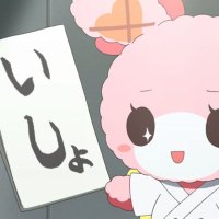 うさ (@pyon2bunny) 's Twitter Profile Photo うさ (@pyon2bunny) 's Twitter Profile Photo