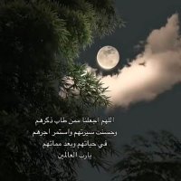 عباس بن نعمت خان (@abbasneaamt) Twitter profile photo