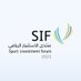 منتدى الاستثمار الرياضي | SIF (@saudispf) Twitter profile photo منتدى الاستثمار الرياضي | SIF (@saudispf) Twitter profile photo