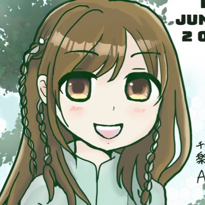 あさぎ🎸さんのプロフィール画像