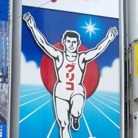 たろすけ (@19mnbing74) 's Twitter Profile