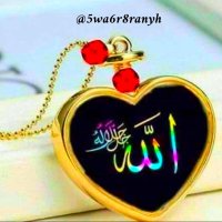 خواطر قرآنيه 🇸🇦 (@5wa6r8ranyh) 's Twitter Profile Photo خواطر قرآنيه 🇸🇦 (@5wa6r8ranyh) 's Twitter Profile Photo
