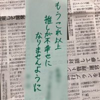 マリシャス (@doxrxg0kgn48620) 's Twitter Profile