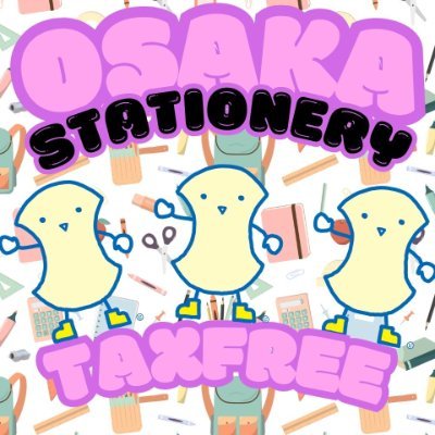 ✏️pen,stamps&stationery,cat stationery👉大阪’sNo.1文房具/お土産/免税店/taxfree👉おしゃれな文房具が揃う大型文具店😸猫文具/猫グッズ👉アクセス🚇中央線 堺筋本町駅すぐ上👨👩👧👦心斎橋15分🏯大阪城20分 営業時間:10:00-18:10