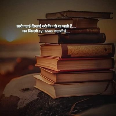 🚩🚩जय श्री राम 🚩🚩
हर हर महादेव 🙏❤️
follow back 100%👍
आप हमसे जुड़ए, हम आप से जुड़ते जाएंगे 🙏