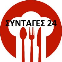 ΣΥΝΤΑΓΕΣ 24 (@syntages24) 's Twitter Profile