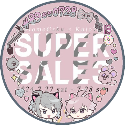 🩶❽❾Web発表会企画🩷さんのプロフィール画像