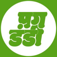 Pagdandi Bookstore & Coffee (@pagdandiworld) 's Twitter Profile Photo Pagdandi Bookstore & Coffee (@pagdandiworld) 's Twitter Profile Photo