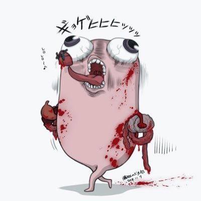 臓物しゃぶ太郎さんのプロフィール画像