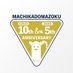 TVアニメ『まちカドまぞく』公式 (@machikado_staff) Twitter profile photo TVアニメ『まちカドまぞく』公式 (@machikado_staff) Twitter profile photo